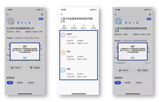 中基協(xié)公示疑似失聯(lián)私募名單，多家知名投資管理公司牽涉其中